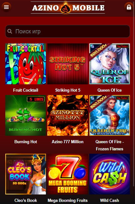 Мобайл казино Азино 777 Мобайл казино Азино 777